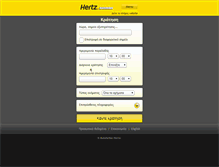 Tablet Screenshot of hertz.gr